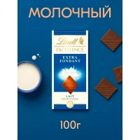 Lindt Excellence Ciocolata cu lapte 100g - thumbs image 2