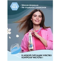 Prelesti Sampon uscat Extra Fresh 200 ml - thumbs image 6