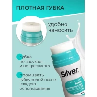 Silver Solutie restaurare pantofi sport 75g ultra alb LS2004-04 - thumbs image 3