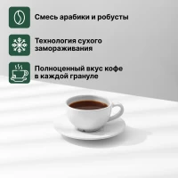 Кофе Jacobs Monarch растворимый (эконом-пак) 400 г - thumbs image 4