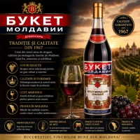 Верму Букет Молдавии Классик красное сладкое 16%, 1 л - thumbs image 2