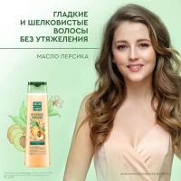 Cistaia Linia Sampon 400ml Expert Nutritie intensiva - thumbs image 4