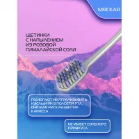 Biomed Periuta de dinti Pink Salt Ultra Soft - thumbs image 5
