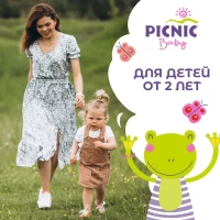 Picnic Baby средство репеллентное браслет от комаров 1 шт - thumbs image 4