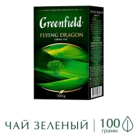 Greenfield Ceai verde Flying Dragon 100g - thumbs image 2