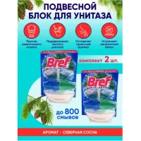 Bref Duo Activ Original Pine 50 ml - thumbs image 2