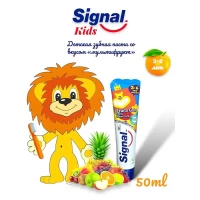 Signal Pasta de dinti pentru copii Frutty (3-6 ani) 50 ml - thumbs image 2
