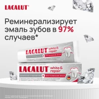 Lacalut Pasta de dinti 75ml White & Repair - thumbs image 3