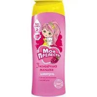 Moia Prelesti Sampon 250 ml Zmeura misterioasa