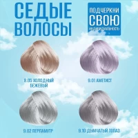 Тоника оттеночный бальзам 9.10 Дымчатый топаз 150 мл - thumbs image 6