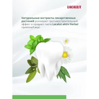 Lacalut Pasta de dinti 75ml Active Herbal  - thumbs image 4