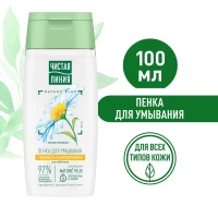 Чистая Линия Пенка для умывания на отваре целебных трав 100мл - thumbs image 7