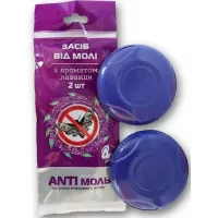 Anti Moli suspensii anti-molie Levantica 2buc - thumbs image 2