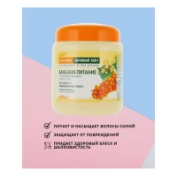 Biolita Balsam de par Catina pentru par uscat 450 ml - thumbs image 2
