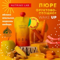 Nutrino Lab piure Wake up Snack mere, portocale, morcov si ghimbir 200 g - thumbs image 2