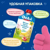 Пюре Bebi Premium яблоко-банан-клубника-злаки 90г с 6 месяцев - thumbs image 4