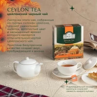 Ahmad Tea Ceai negru Ceylon Tea Orange Pekoe 100g - thumbs image 3