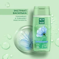 Чистая Линия  Лосьон тоник для лица 100мл   для всех типов кожи - thumbs image 2