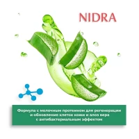 Nidra Sapun lichid intim 500ml Fresh - thumbs image 2