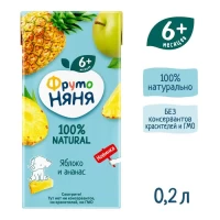 FrutoNanny Nectar cu mar si ananas 200ml - thumbs image 2