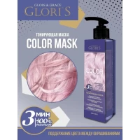 Glori's Masca pentru par tonifianta Roz-perlat 200 ml - thumbs image 3