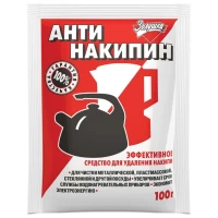 Zolusca anticalcar 100gr