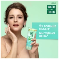 Cistaia Linia gel Pentru spalarea fetei 3in1 200 ml - thumbs image 4