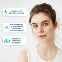 Nidra Sapun lichid intim 500ml Fresh - thumbs image 3