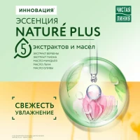 Чистая Линия Пенка для умывания на отваре целебных трав 100мл - thumbs image 9
