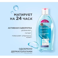 Жемчуг Освежающий Тоник для лица Черный 750 мл - thumbs image 5