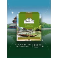 Ahmad Tea Ceai verde Green Tea 100g - thumbs image 2