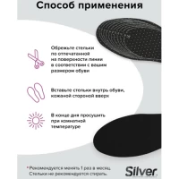 Silver Talpi interioare din Flise TB3001/TB4011 - thumbs image 3