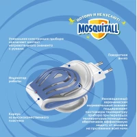 Mosquitall lichid anti-tintari pentru copii 30ml - thumbs image 3