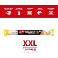 Chisto Пергамент для выпечки Профессионал 38 cм x 6 м - thumbs image 2