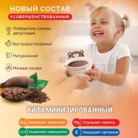 Bautura instant de cacao Shocomishca 500g - thumbs image 3