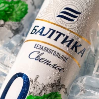 Балтика Пиво Светлое безалкогольное №0 0,45л ж/б - thumbs image 4
