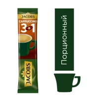 Jacobs Cafea Cappuccino 3in1 12,5 gr - thumbs image 2