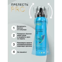 Prelesti Professional Spumă pentru coafare cu fixare extra puternică 160 ,l - thumbs image 2