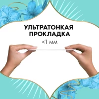 Discreet Absorbante zilnice Deo Spring Breeze 20 buc - thumbs image 6