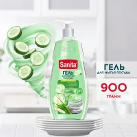 Sanita Detergent vesela 900ml Castravete+Lemongrass - thumbs image 2