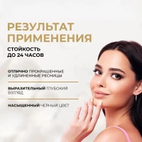 Eveline Rimel pentru gene Volumix Fiberlast cu efect de gene false 10 ml - thumbs image 4