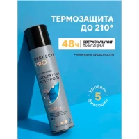Prelesti Professional Fixativ de par Absolut 300ml - thumbs image 2