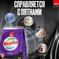 Стиральный порошок Sano Maxima Black 1.25 кг - thumbs image 3