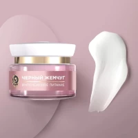 Ciornii Jemciug Crema-masca de fata de noapte Nutritie 46ml - thumbs image 3