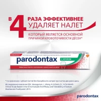 Parodontax Зубная паста 75 мл Фторид - thumbs image 5