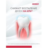 Lacalut Pasta de dinti 50ml Aktiv - thumbs image 3