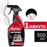 Sanita Спрей 500мл 1мин - thumbs image 2
