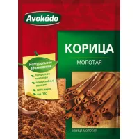 Avokado Корица молотая, 20 г - thumbs image 1