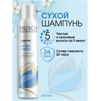 Prelesti Sampon uscat Extra Fresh 200 ml - thumbs image 3