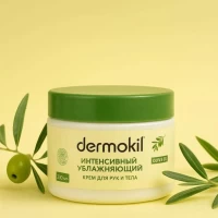 Dermokil crema pentri miini si corp 250 ml Ulei de masline - thumbs image 2